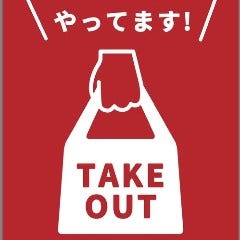当日注文可能です♪受け取りは営業時間内にお願いします。