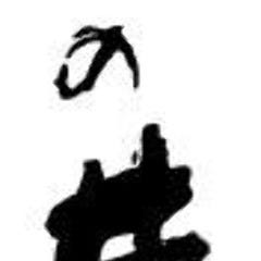 料亭 穂濤（旧：杉の井） 