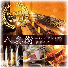 新宿で接待におすすめな料亭 レストラン