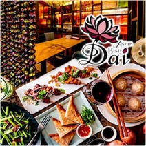 ［日本橋×エスニック料理］アジアンビストロ Dai 日本橋の画像