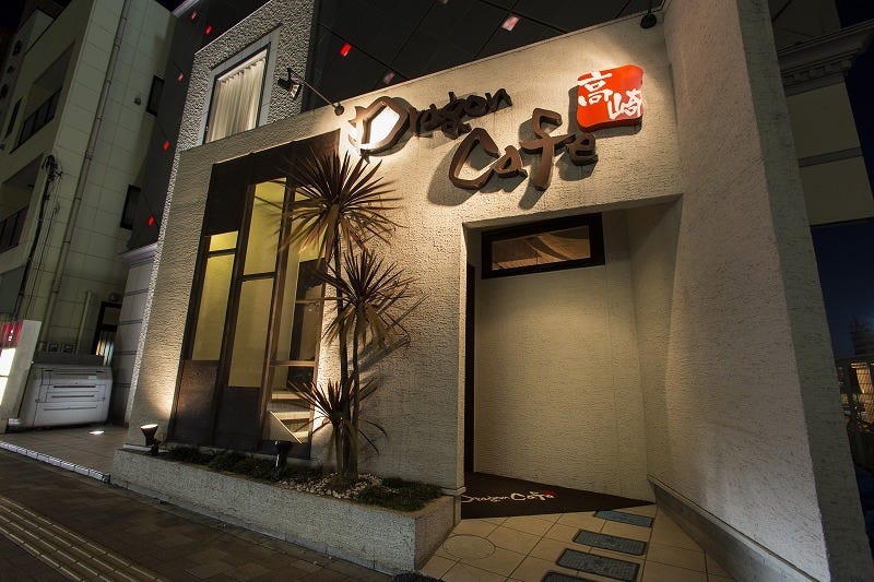 Dragon Cafe 高崎店 高崎 居酒屋 ぐるなび Dragon Cafe 高崎店 高崎 居酒屋 ぐるなび
