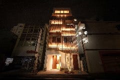 中国料理 文菜華 