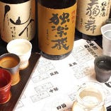 生ビールから日本酒まで約40種類が2時間飲み放題の『単品飲み放題』