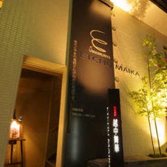 富山 漁師寿司居酒屋 越中舞華 