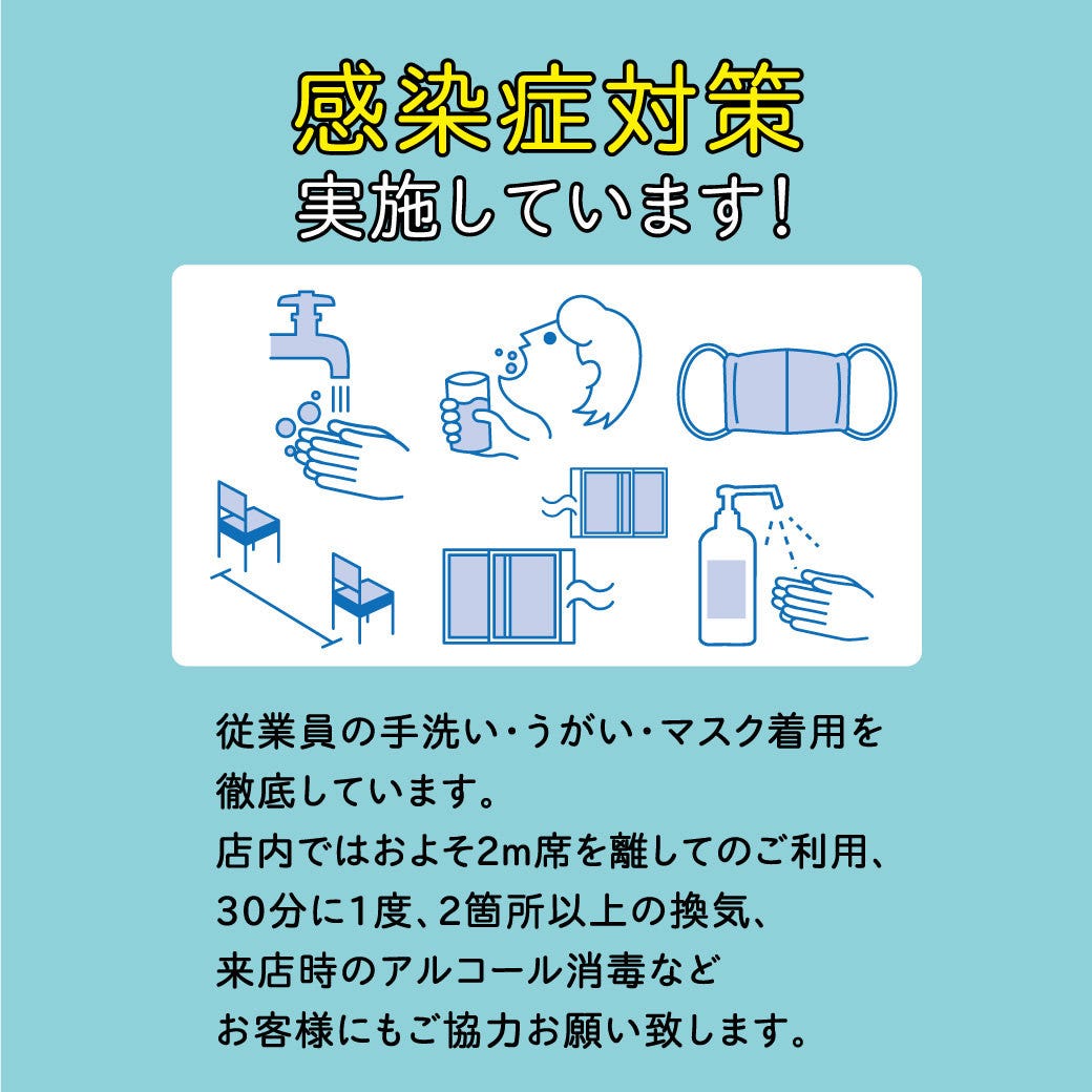 年 最新グルメ 田町 三田にある忘年会におすすめのお店 レストラン カフェ 居酒屋のネット予約 東京版