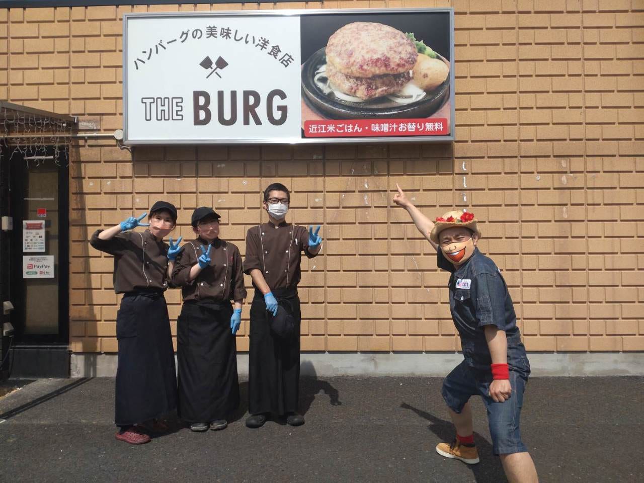 22年 最新グルメ ハンバーグの美味しい洋食店 The Burg ザバーグ 草津 南草津 レストラン カフェ 居酒屋のネット予約 滋賀版