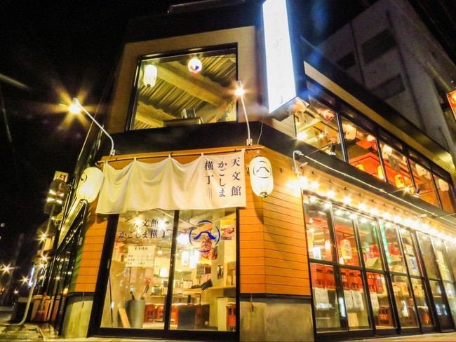 22年 最新グルメ 肉料理 彩真 鹿児島市 レストラン カフェ 居酒屋のネット予約 鹿児島版 22年 最新グルメ 肉料理 彩真 鹿児島市 レストラン カフェ 居酒屋のネット予約 鹿児島版