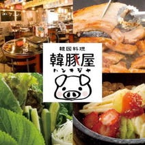 新横浜 ランチ 子連れ 赤ちゃんok 個室 おすすめ人気レストラン ぐるなび