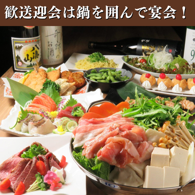 全席個室居酒屋 いろどり 八尾駅前店_新鮮なお造りや焼き鳥をはじめこだわりの和食料理をご提供