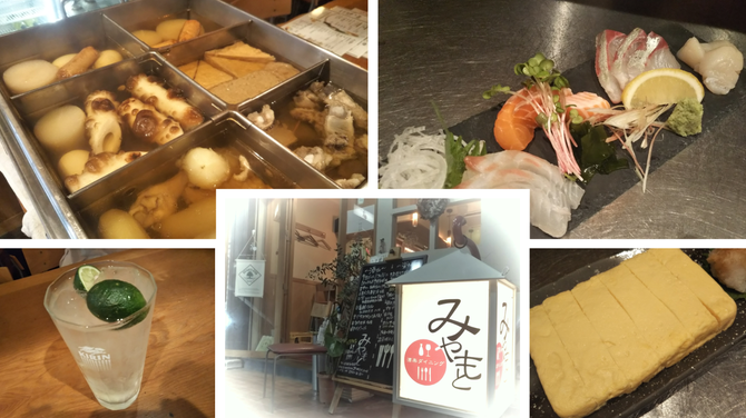 酒楽ダイニング みやもと 西宮 居酒屋 ぐるなび