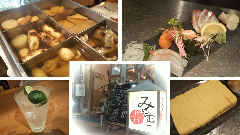 西宮で接待におすすめな料亭 レストラン