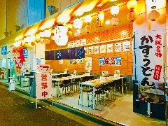 へそ新橋0号店 屋台 