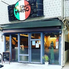 Kitchen Mano