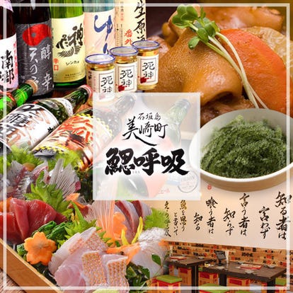 美味しいお店が見つかる 石垣島の沖縄料理でおすすめしたい人気のお店 ぐるなび