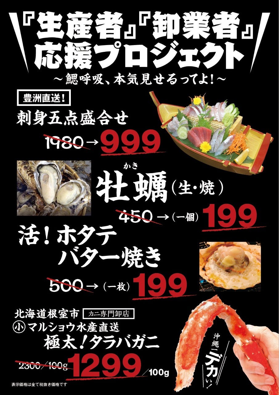 鰓呼吸 石垣島 美崎町店 写真 ぐるなび 鰓呼吸 石垣島 美崎町店 写真 ぐるなび