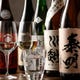 ワイングラスでいただく日本酒は香りと味をお楽しみ下さい！