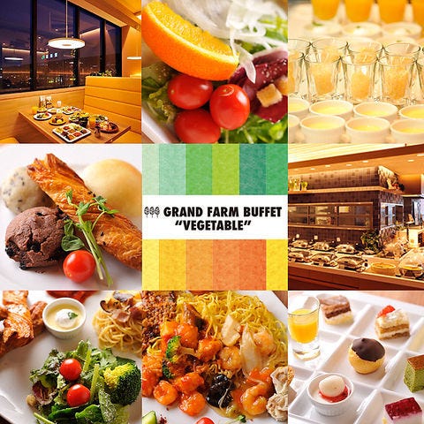 Grand Farm Buffet 旭川駅前店 旭川 バイキング ビュッフェ ぐるなび