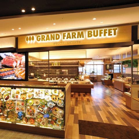 Grand Farm Buffet 旭川駅前店 旭川 バイキング ビュッフェ ぐるなび