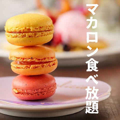 Grand Farm Buffet 旭川駅前店 旭川 バイキング ビュッフェ ぐるなび Grand Farm Buffet 旭川駅前店 旭川 バイキング ビュッフェ ぐるなび