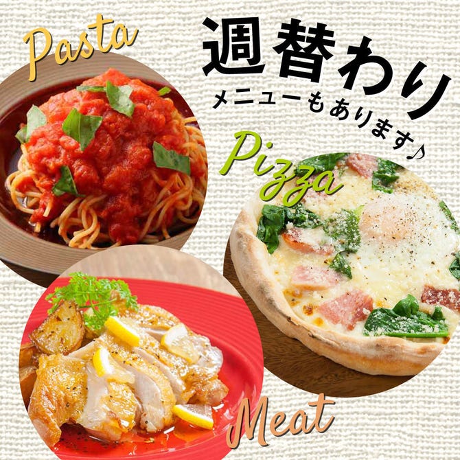 Grand Farm Buffet 旭川駅前店 旭川 バイキング ビュッフェ ぐるなび