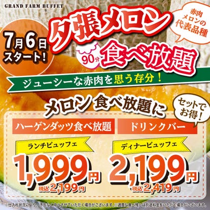 お子様連れに最適 旭川でおすすめしたい人気のお店 ぐるなび お子様連れに最適 旭川でおすすめしたい人気のお店 ぐるなび