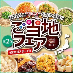 和食 えぞ郷土料理 花まる亭 旭川 北海道料理 ぐるなび 和食 えぞ郷土料理 花まる亭 旭川 北海道料理 ぐるなび