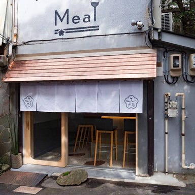 Meal（ミール）  店内の画像