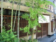 大野屋 元代々木町店