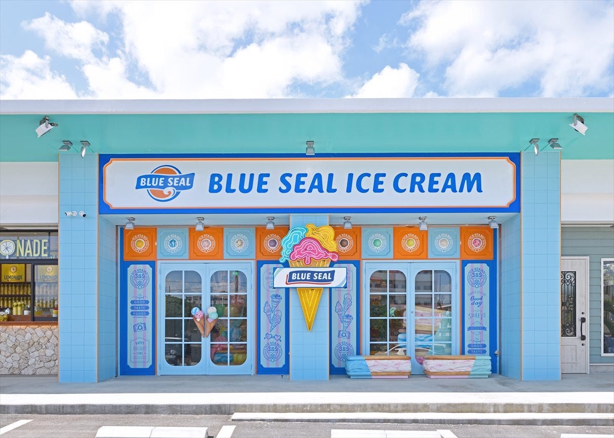 ブルーシール宮古島パイナガマ店