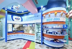 ブルーシール宮古島パイナガマ店 