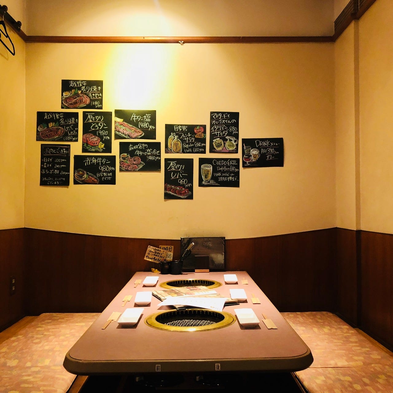 焼肉 森林 大宮店 大宮 焼肉 ぐるなび