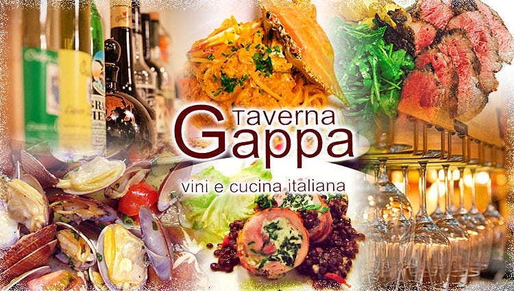 Taverna Gappa image
