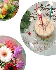 キャトル フイユ 