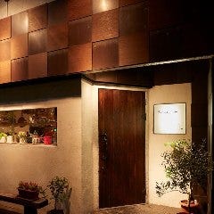 BistroCaniche ビストロカニッシュ