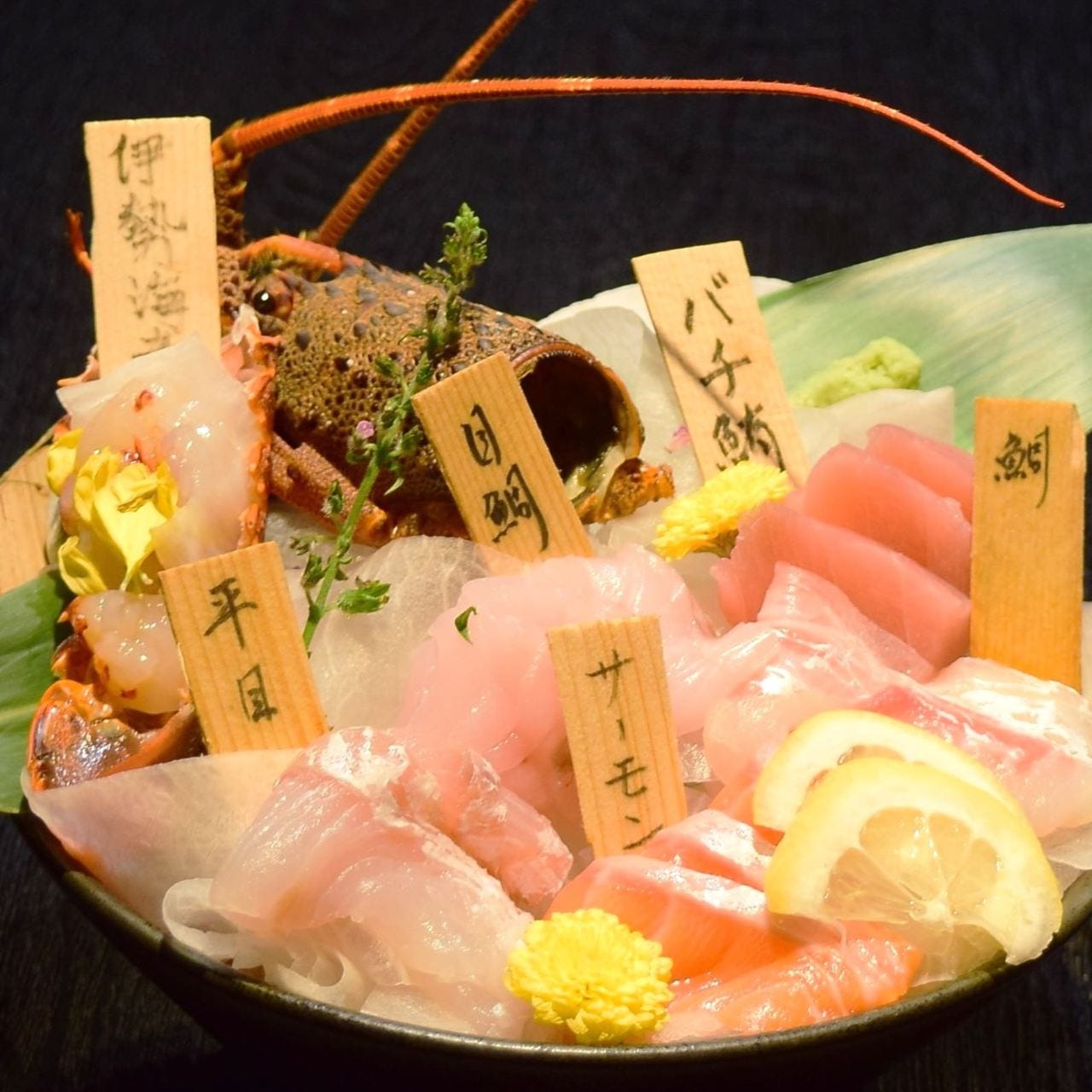 魚や ‐TOTOYA‐ 池袋店（池袋/海鮮（海鮮料理）） - 楽天ぐるなび