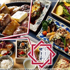 鉄板焼 鶏料理 かしわ 阪急西宮ガーデンズ店