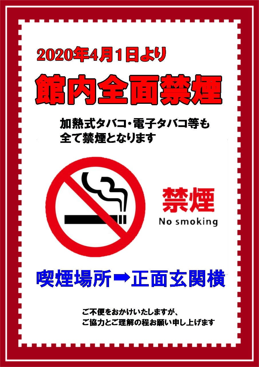 カラオケアーサー 幕張店 幕張本郷 和食 創作料理 Goo地図