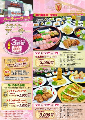 駅近グルメが見つかる 幕張本郷駅周辺の食事 ディナーでおすすめしたい人気レストラン ぐるなび