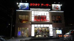 カラオケ アーサー 幕張店 