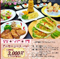 海浜幕張 昼飲み 昼宴会 3 000円以内 おすすめ人気レストラン ぐるなび 海浜幕張 昼飲み 昼宴会 3 000円以内 おすすめ人気レストラン ぐるなび