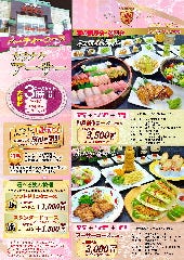 プロント幕張店 海浜幕張 ダイニングバー ぐるなび