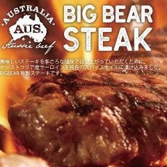 21年 最新グルメ 三軒茶屋にある女子会におすすめのお店 レストラン カフェ 居酒屋のネット予約 東京版