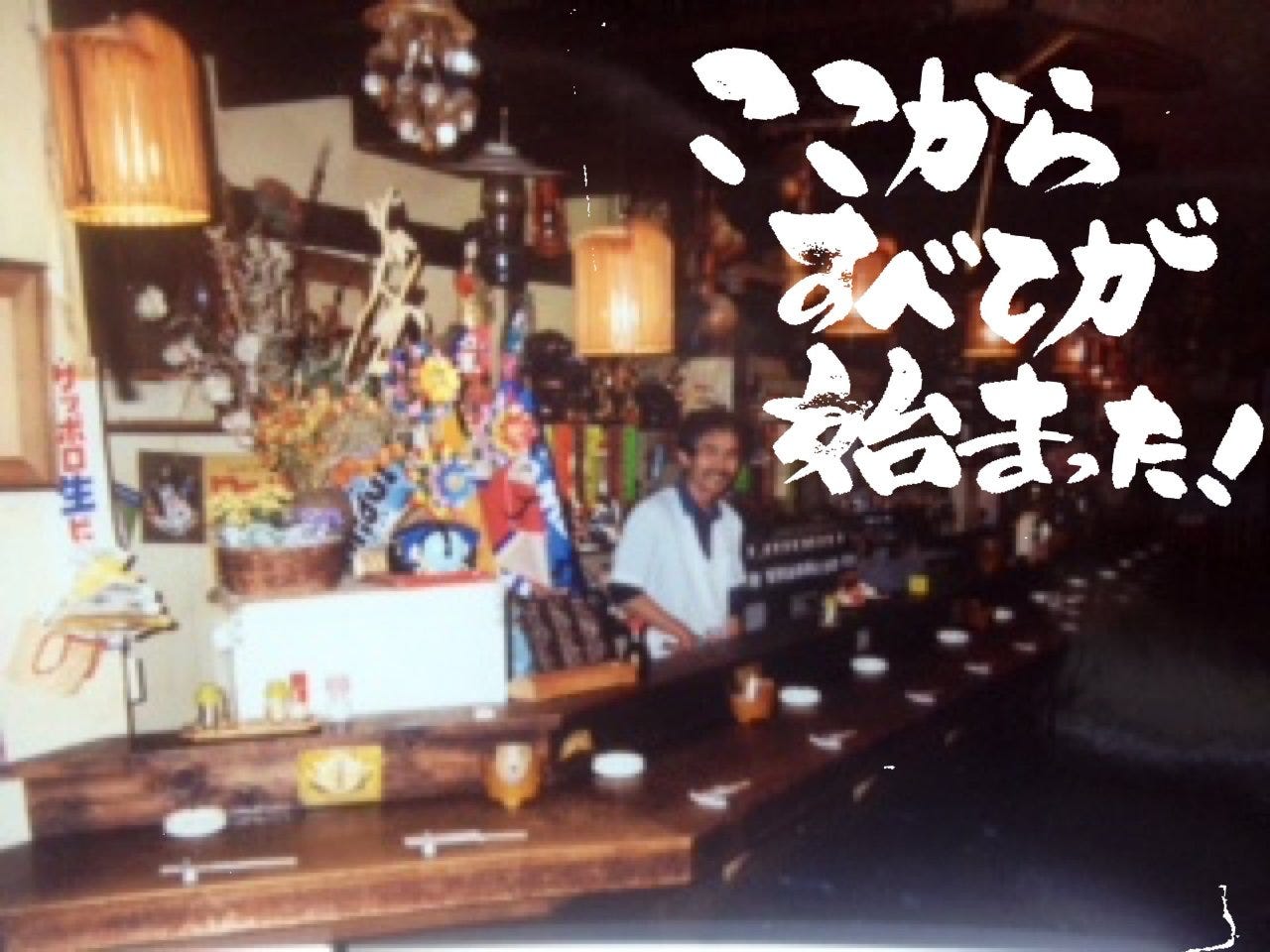 居酒屋 ほりかわ 浜松