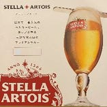 ステラ・アルトワ　生ビール