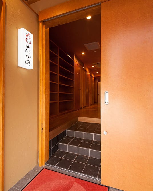酒楽遊膳 たかの 香椎 居酒屋 ぐるなび