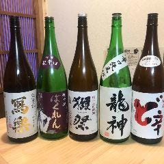 てんみ 島田店