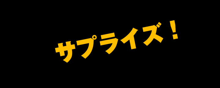 KICHIRI 豊中駅前