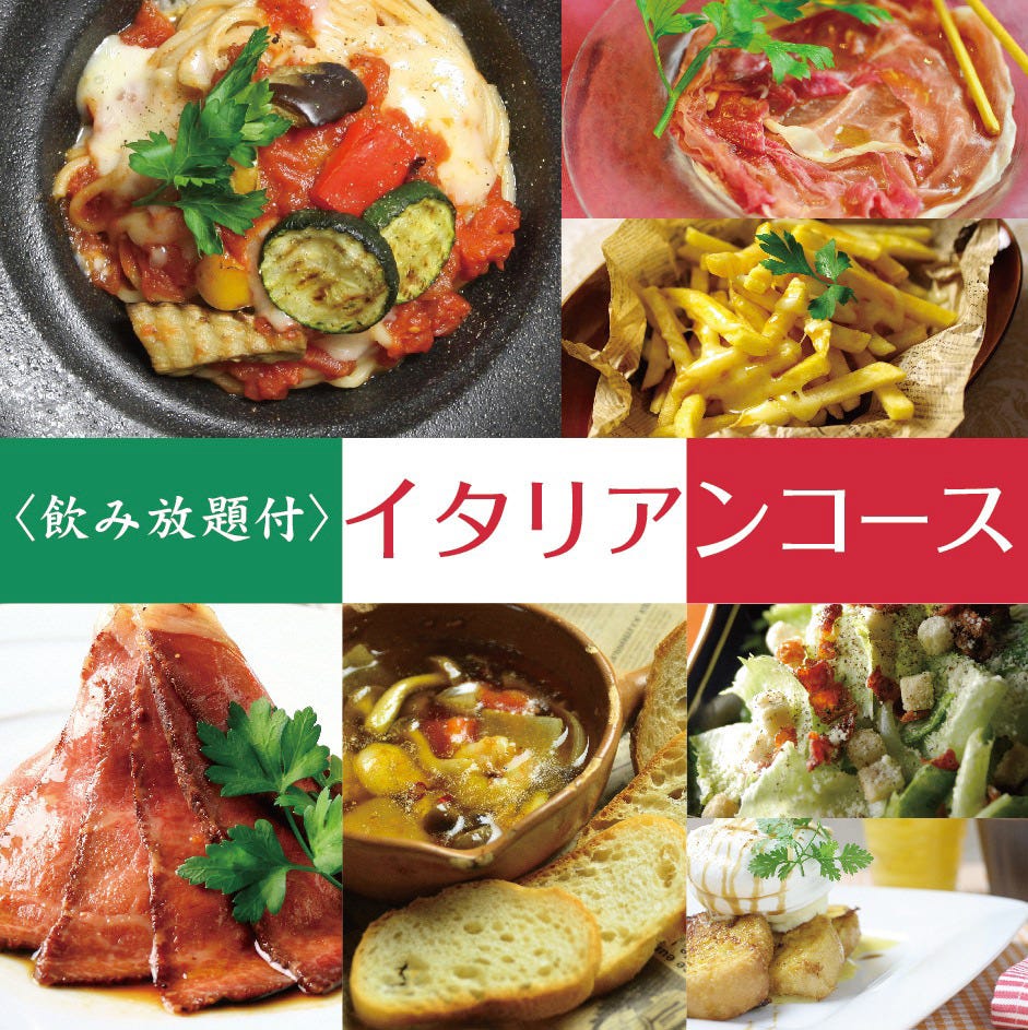 Kichiri 豊中駅前店 豊中 居酒屋 ぐるなび Kichiri 豊中駅前店 豊中 居酒屋 ぐるなび