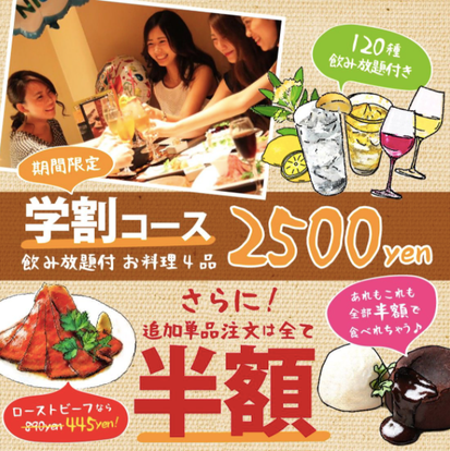 ゆったり個室 豊中駅で食事 ディナー 人気の完全個室 ソファー席など ぐるなび ゆったり個室 豊中駅で食事 ディナー 人気の完全個室 ソファー席など ぐるなび