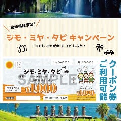 宮崎市 居酒屋 飲み放題 3 000円以内 おすすめ人気レストラン ぐるなび
